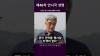 Embedded thumbnail for 제 46차 언시국 성명-기자 폭행한 권성동은 물러나고 국민의힘은 사과하라